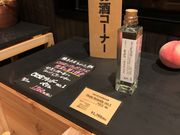 ゆうたさんのふくしま逢瀬ワイナリーの投稿写真2