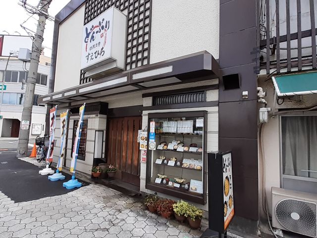 店の外観_すえひろ