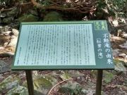 たっちゃんさんの松葉の滝の投稿写真1