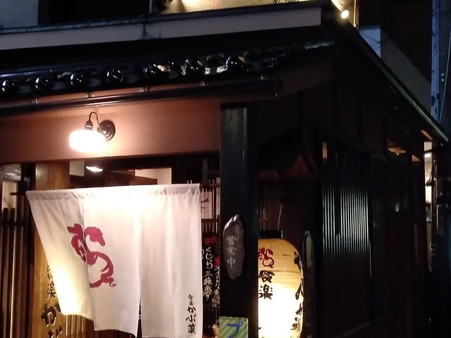 食楽かぶ菜さんです_かぶ菜