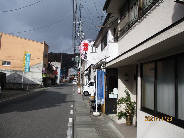 鯛焼屋よしお