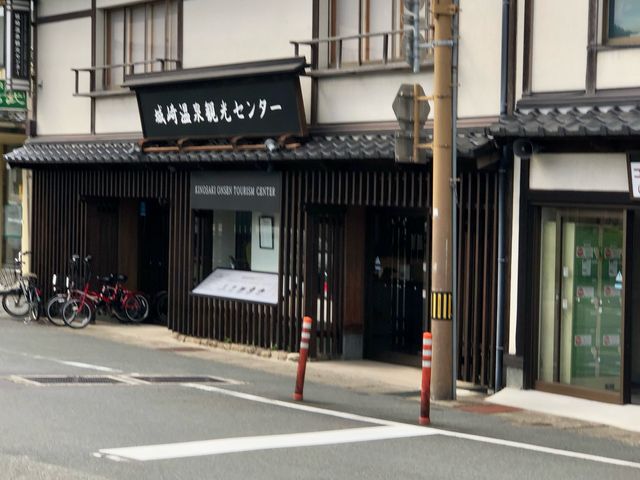 ぷぅさんの城崎温泉旅館協同組合の投稿写真1