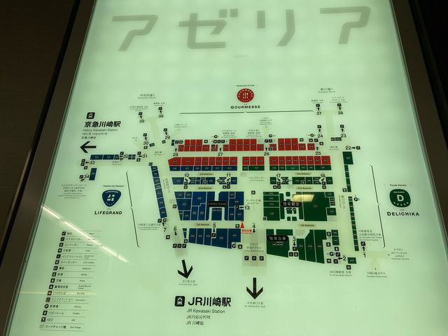 アゼリア_アゼリア