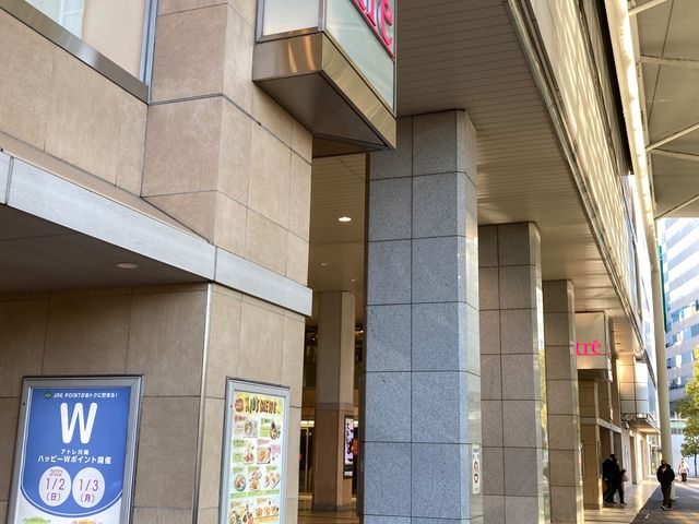 アトレ川崎_アトレ川崎