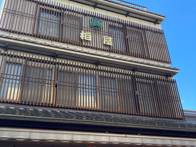 柏屋_柏屋