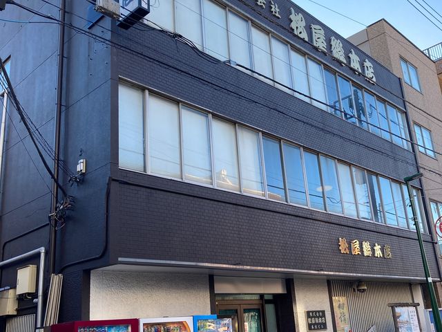 松屋総本店_松屋総本店