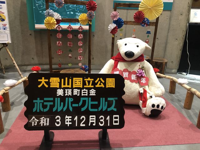 フロント横写真スペース_白金四季の森 ホテルパークヒルズ