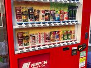 ウッキーさんのニッポンレンタカー  京急川崎駅前店の投稿写真1