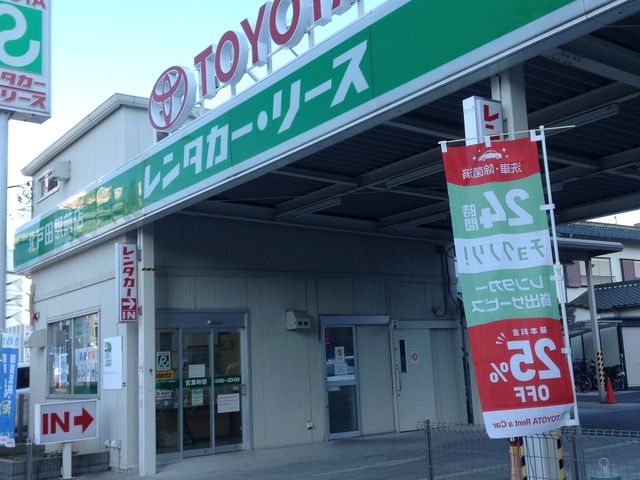 ひーちゃんさんのトヨタレンタリース新埼玉 北戸田駅前店の投稿写真1