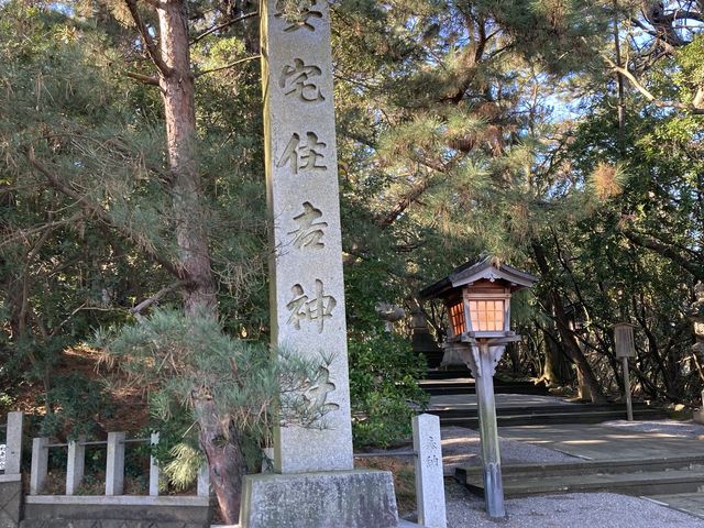 クレオパトラさんの安宅住吉神社の投稿写真1
