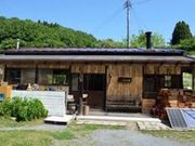 emishigamaさんのエミシ工房の投稿写真1