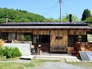 emishigamaさんのエミシ工房の投稿写真1