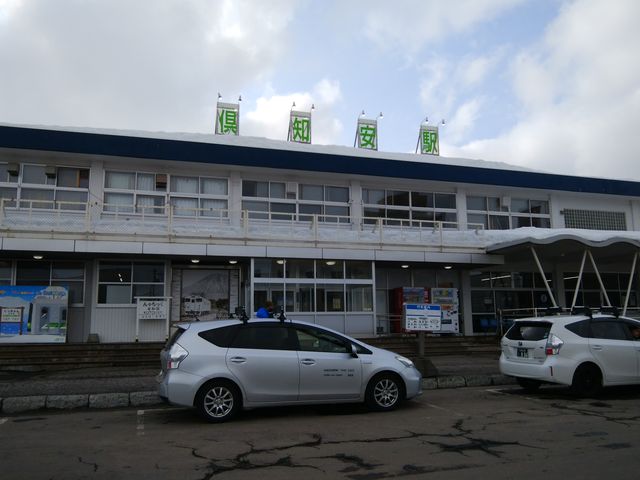 倶知安駅です。_倶知安駅