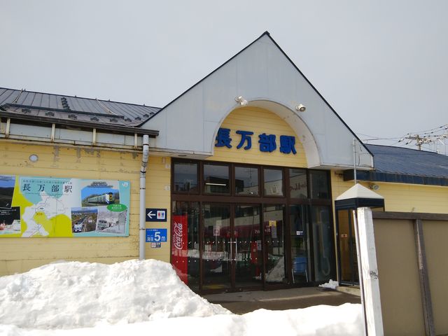 長万部駅から徒歩10分程度です。_松浦商店