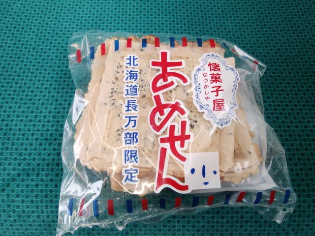 なんだか昭和世代には懐かしいお菓子です。_松浦商店