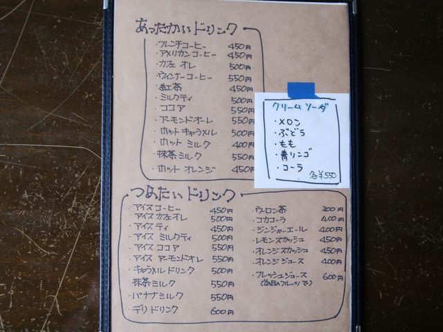 メニューです。_デリ57