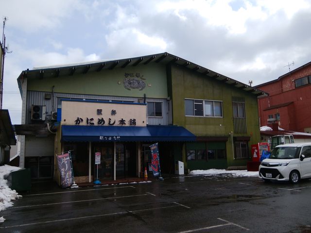 立派なお店です。_駅弁かなや