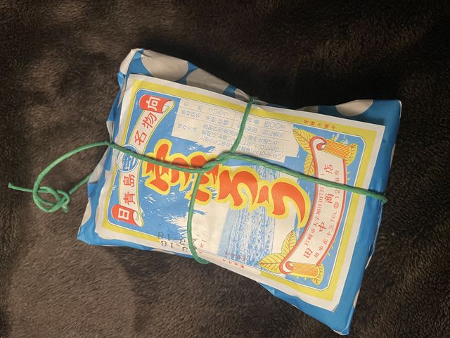 包みも風情があって可愛いです!_田中商店(田中正十三)