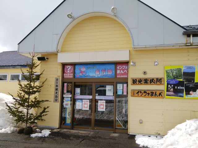 駅入口とは別に観光協会用の出入口もありました。_長万部観光協会