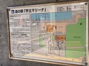 ウッキーさんの宇土マリーナの投稿写真1