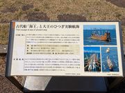 ウッキーさんの宇土マリーナの投稿写真1