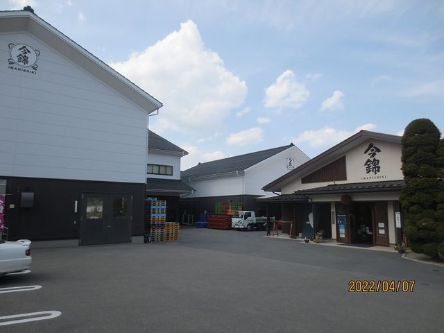 ニイチャンさんの米沢酒造(株)の投稿写真1