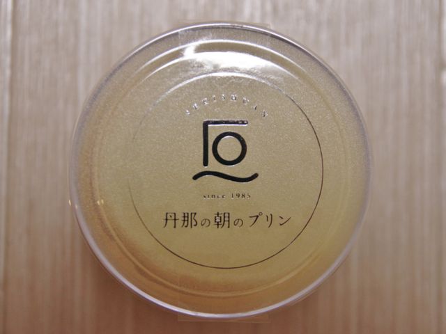 石舟庵 函南店