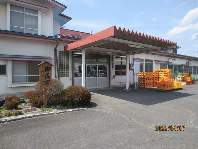 ニイチャンさんの大國酒造(株)の投稿写真1