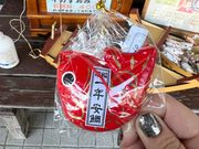 ホノぶーさんの湯倉神社の投稿写真1