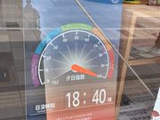 ウッキーさんの一般社団法人出雲観光協会の投稿写真1