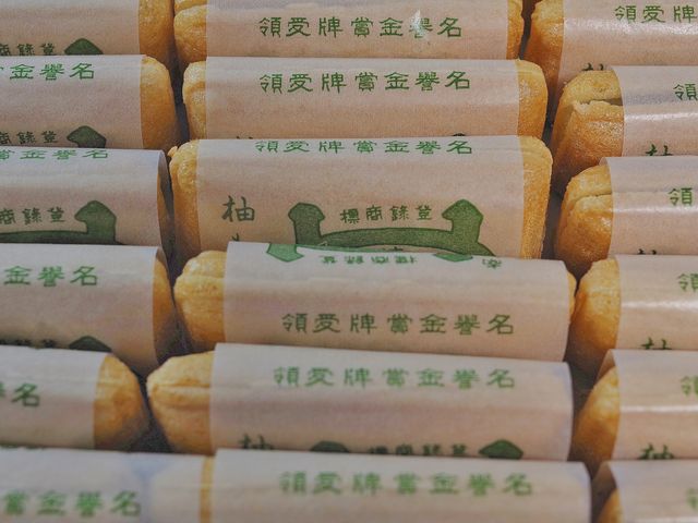 三徳小西菓子舗