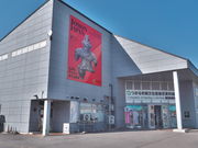 sklfhさんの縄文住居展示資料館「カルコ」の投稿写真1