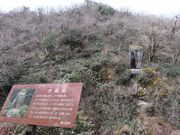 ヌケてるライダーさんの中国自然歩道鬼の舌震コースの投稿写真1