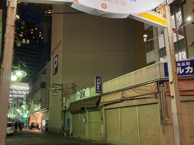 柳橋中央市場_柳橋中央市場