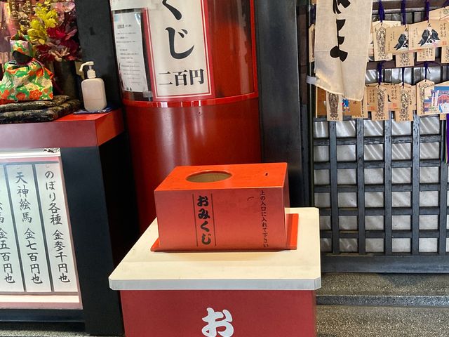 大須観音(寳生院)_大須観音(寶生院)