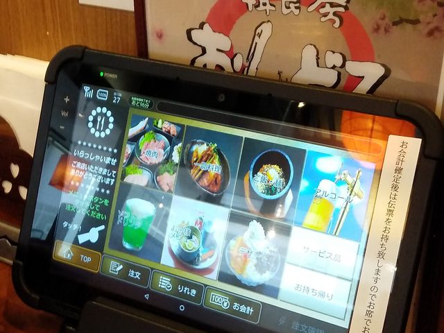注文タブレット_韓食房 おんどる