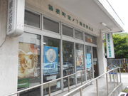 トシローさんの箱根町宮ノ下観光案内所の投稿写真1