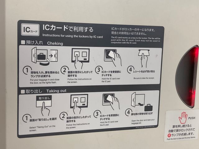 JR小田原駅_JR小田原駅