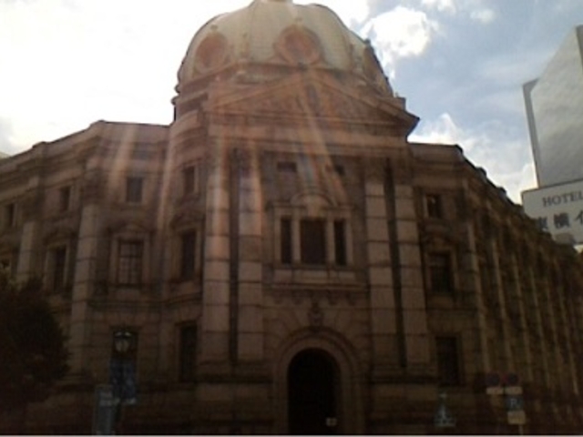 神奈川県立歴史博物館(旧横浜正金銀行本店本館)