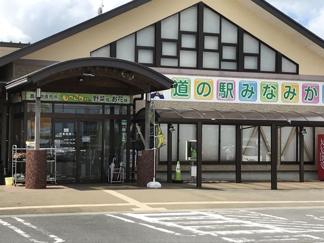 ゆさんの道の駅 みなみかた もっこり村の野菜畑・お花畑の投稿写真1