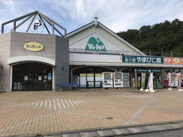 山の中にあるちょっとひといきできる場所です。_道の駅 やまびこ館