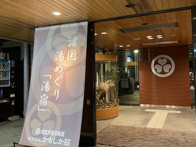 落ち着いたエントランス_TAOYA那須塩原