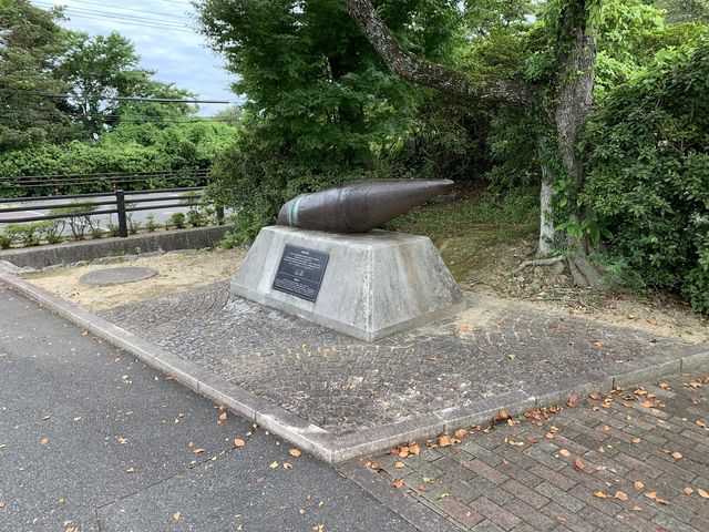 火の山