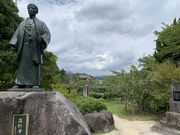 ぐちろうさんの下関市立東行記念館の投稿写真1