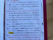 かわむーさんの龍飛崎シーサイドパークの投稿写真5