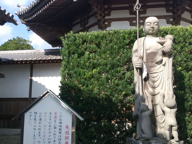 水琴_地蔵寺 水琴窟