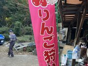 もっちさんの由木農場の投稿写真1