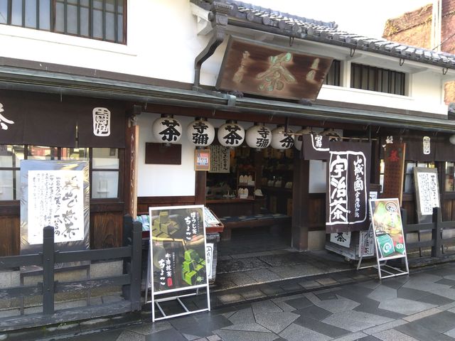 入り口。宇治の風情に馴染んでいますね。_寺島屋弥兵衛商店