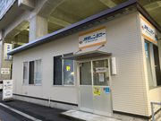 ウッキーさんの駅レンタカー富山駅営業所の投稿写真1