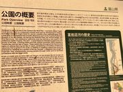 ウッキーさんの富岩水上ラインの投稿写真1